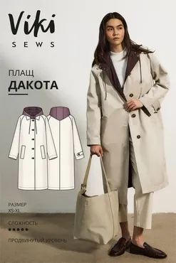 [Vikisews] Дакота плащ. Размер XS-XL. Рост 162-168 (Виктория Ракуса)