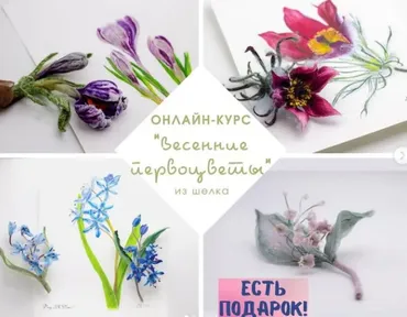 Весенние первоцветы (Нуржамал Сапаргалиева)