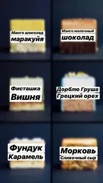6 рецептов нарезных пирожных (Алина Павлова)