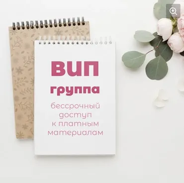 [SweetDesignPlanner] Планеры для печати. Вип группа (Елена Шиляева)