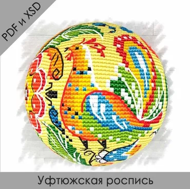 [RinkaZee] Схемы объемных шаров. Уфтюжская роспись (Марина Хачанова)