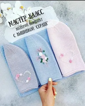 Шапка с вышивкой Сердце (alexa_love_knit)