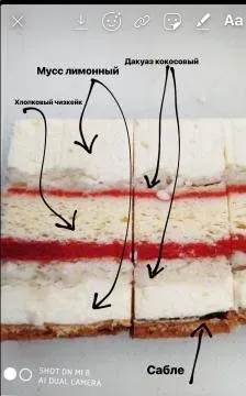 Торт Сорренто. Рецепт (Светлана Кошкина)
