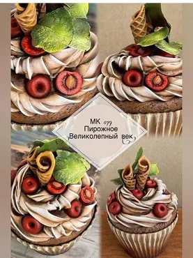 Великолепный век (Лёля Раевская)