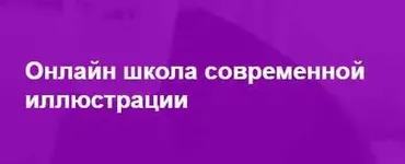 [Meoow Art] Фигура + Одежда. Пропорции женского тела, фигура в движении, прикид