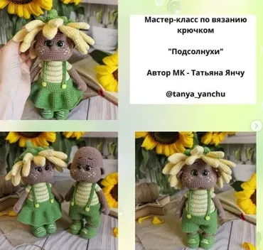 Подсолнухи (Татьяна Янчу)