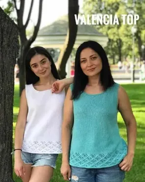 Топ Valencia (Наталья Аксенова)