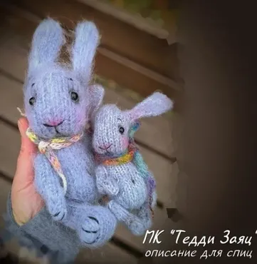 [KnitFunnyZoo] Тедди Заяц (Марина Филиппова)