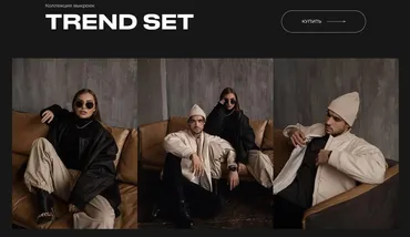 [PROшить] Сет выкроек Trend Set. Тариф Хочу попробовать (Римма Перемитина)