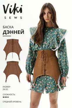 [Vikisews] Баска Дэнней. Размер 34-52, рост 162-168 (Вика Ракуса)