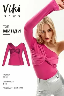 [Vikisews] Топ Минди. Размер 46 (евро). Рост 162-168 (Вика Ракуса)