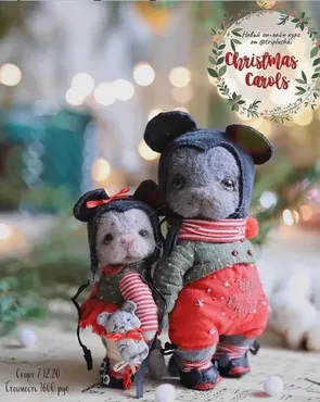 Christmas carols (Таисия Клонингер)