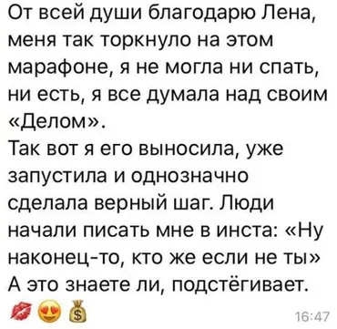 Предназначение. 2021 Март (Елена Блиновская)