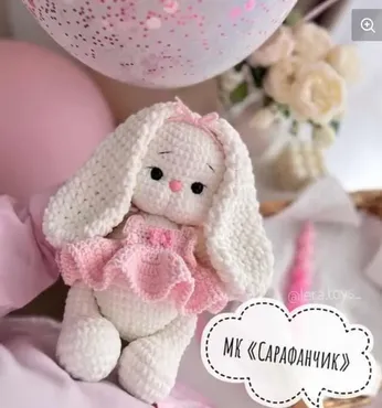 [lera.toys] Сарафанчик (Валерия Уладинова)