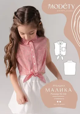 [Modety] Рубашка Малика. Размер 92-158 (Лия Хорькова)