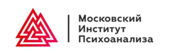 Логотерапия и экзистенциальный анализ - 4 семестр [МИП]