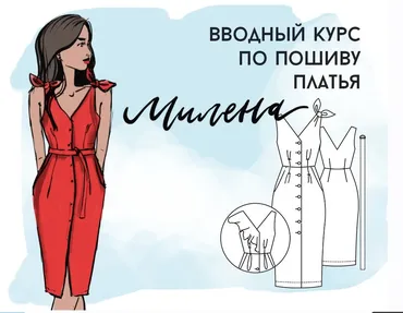 [Vikisews] Платье Милена (Виктория Ракуса)