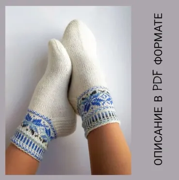 Носочки Северное сияние (sock_s_love)