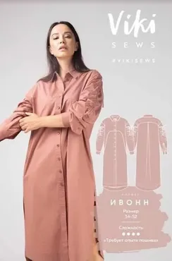 [Vikisews] Платье Ивонн. Размеры 38, рост 162-168 (Вика Ракуса)