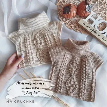 [na.cruchke_] Манишка Гарди (Ирина Касьянова)