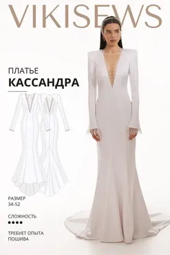 [Vikisews] Платье Кассандра. Размер 34-52. Рост 162-168 (Вика Ракуса)