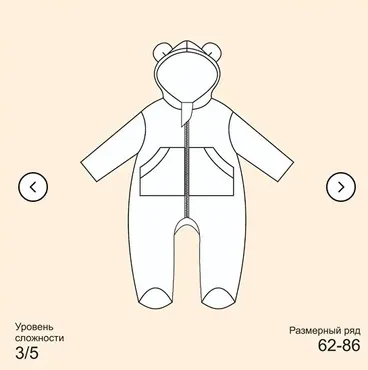 [zheltokbaby] Комбинезон Бисквит. Размер 62-86