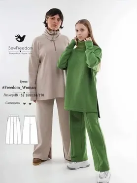 [SewFreedom] Брюки женские Freedom Woman. Размеры 38-52, рост 164 (Анна Арестова)
