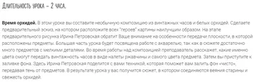 Винтажная акварель — время орхидей (Ирина Петровская)