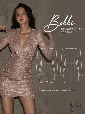 [kaminskaya-sews] Платье Bekki юбка с драпировкой. Размер 38-52. Рост 164 (Кристина Каминская)