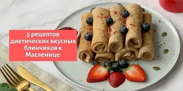 [Tasha’s cake school] Масленица с Tasha’s cake school. Блины к масленице (Таша Коробейникова)