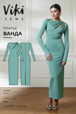 [Vikisews] Платье Ванда. Размер 42 (евро). Рост 162-168 (Виктория Ракуса)
