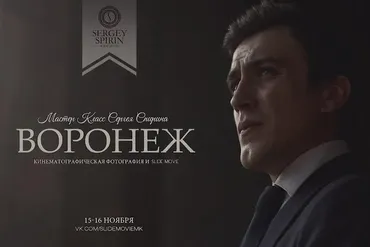 Создание SLIDE MOVIE (Сергей Спирин)