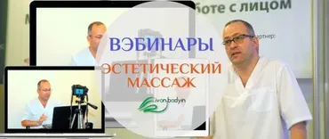 10 шагов к красоте (Иван Бадьин)