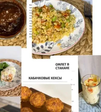 Сборник «25 завтраков» (arina_iz_magazina)