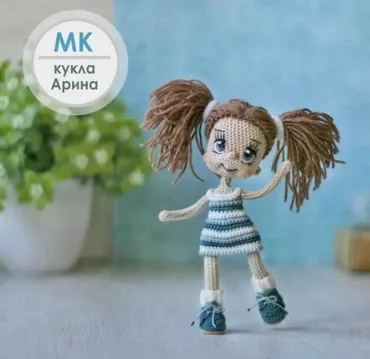 Кукла Арина (Елена Кузнецова)