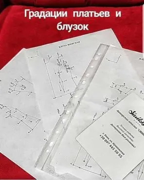 [atelier_sinitskaya] Авторская схема градации платьев и блузок (Наталия Синицкая)