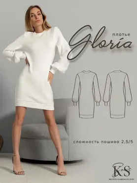 [kaminskaya-sew] Женское трикотажное платье с объёмным рукавом Gloria. Размер 38-52. Рост 164 (Кристина Каминская)