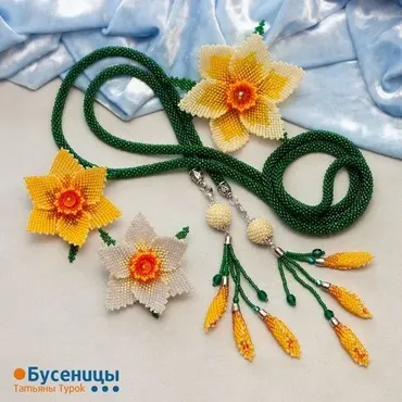 Нарцисс (Татьяна Турок)