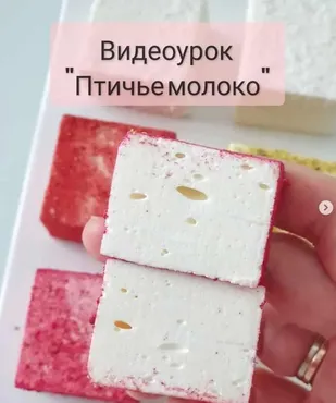 Птичье молоко (desertmsk)