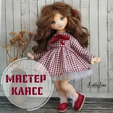 Кукла (kukla.lina)