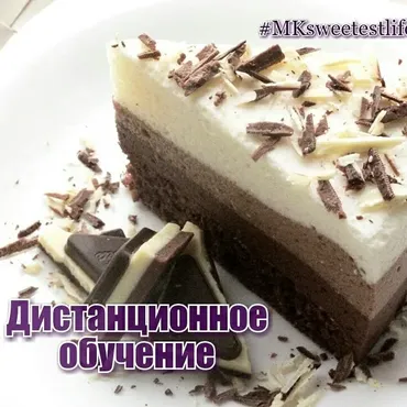 Диетические торты «Три шоколада», «Птичье молоко», «Птичка» (Sweеtest life by Lёlя)