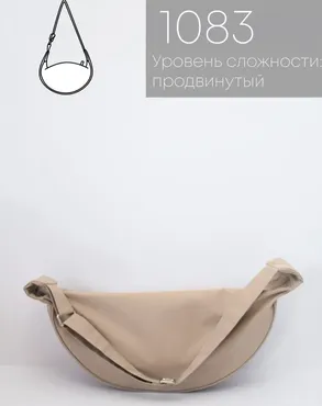 [Enfile] Сумка 1083