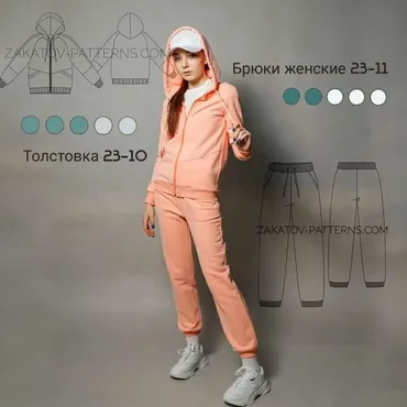Брюки женские 23-11. Размер 52 (Владимир Закатов)