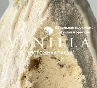 [mironovschool] Пасхальный курс (Марина Миронова)