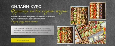 Фуршеты на все случаи жизни 2025. Тариф Заверните все (Надежда Архипова)