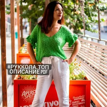 Топ Руккола (kitirrr)