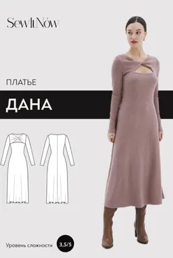 [SewItNow] Платье Дана. Размер 40-52. Рост 161-166