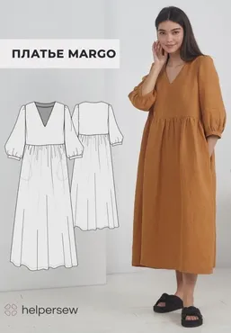 [Helpersew] Платье Margo