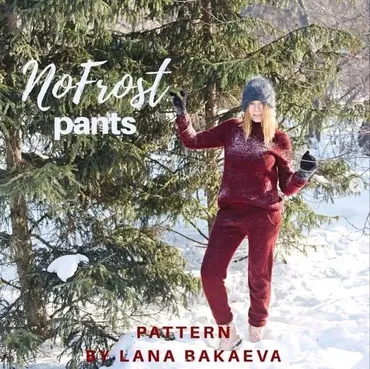 Штаны NoFrost pants (Лана Бакаева)