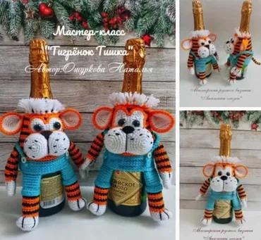Тигрёнок Тишка (Наталья Ошуркова)